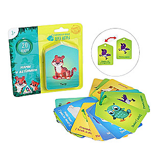 Flashcards on a Ring for Play - Mothers and Offspring