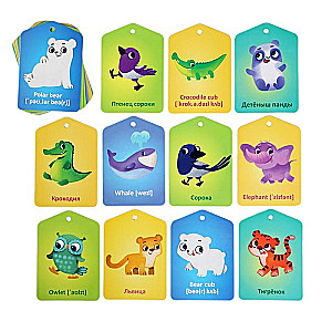Flashcards on a Ring for Play - Mothers and Offspring