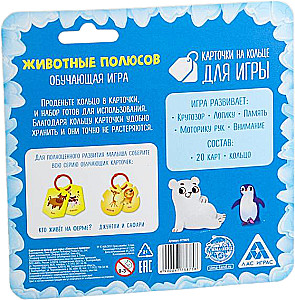 Cards on a Ring for the Game - Polar Animals