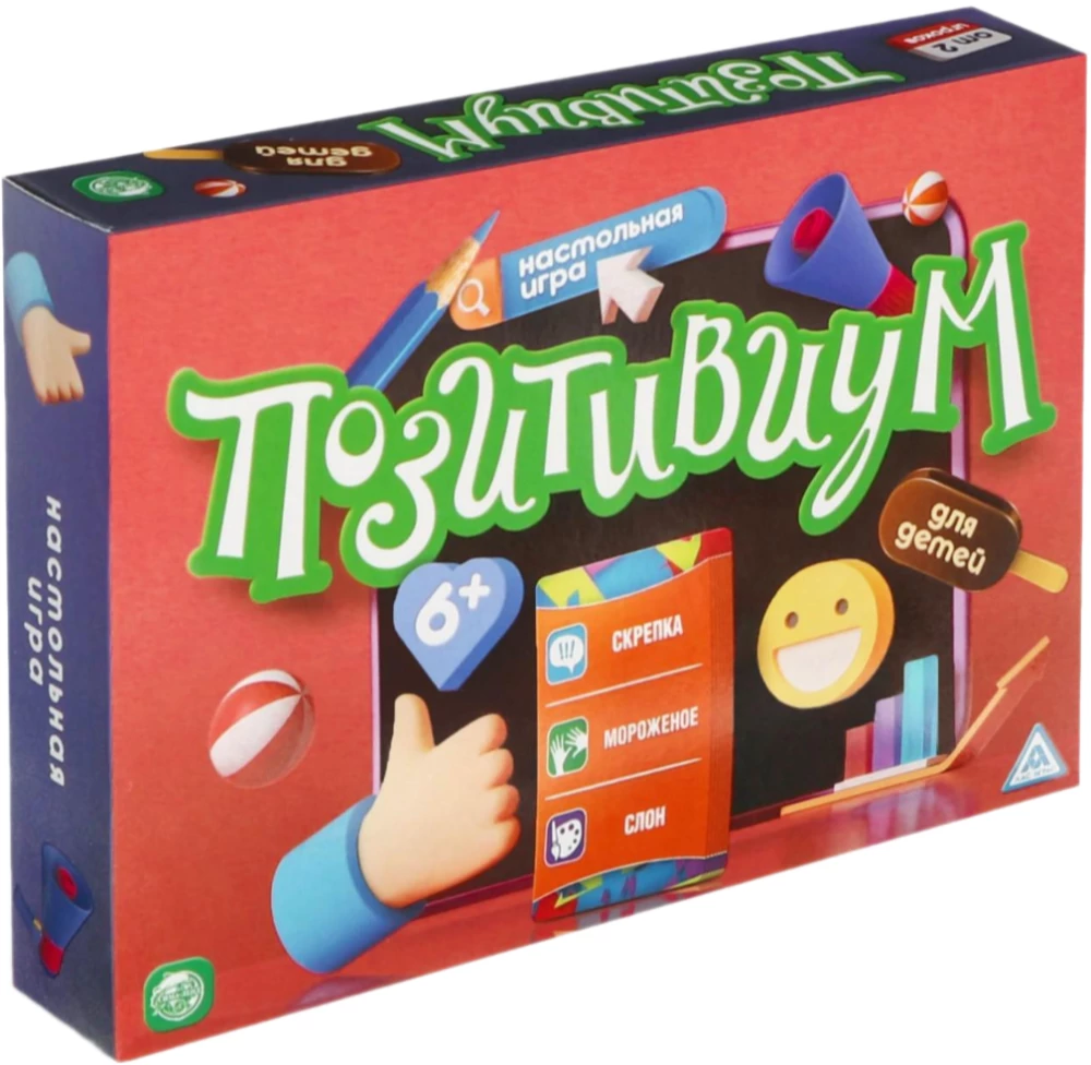 Board Game - Positiviom. For Kids