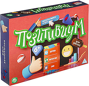 Board Game - Positiviom. For Kids