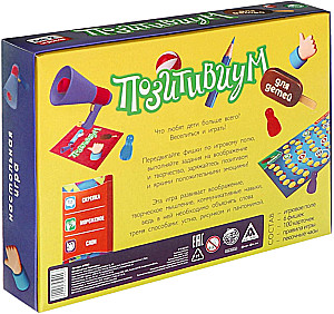 Board Game - Positiviom. For Kids