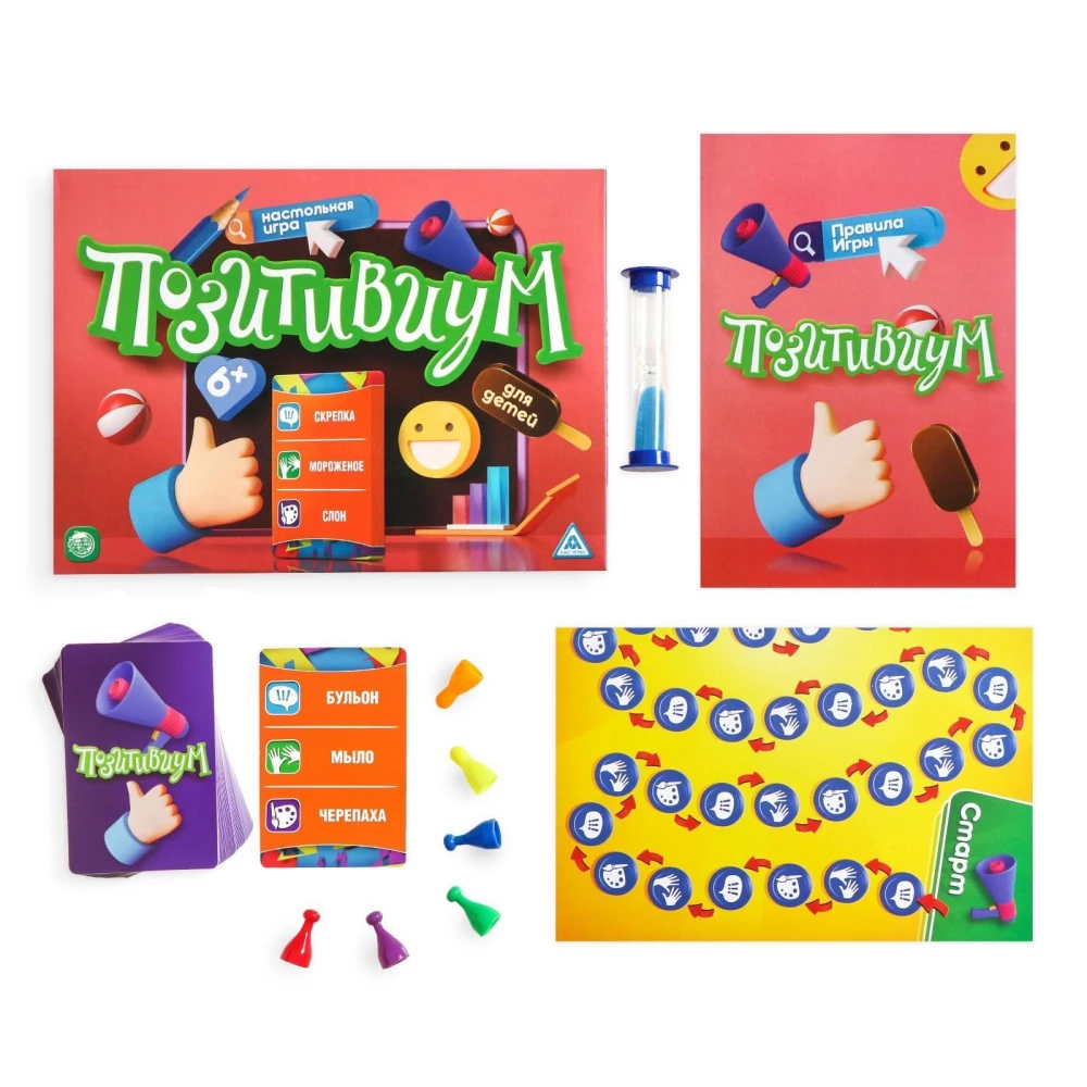 Board Game - Positiviom. For Kids
