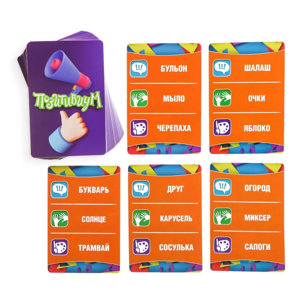 Board Game - Positiviom. For Kids