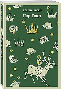 Peer Gynt
