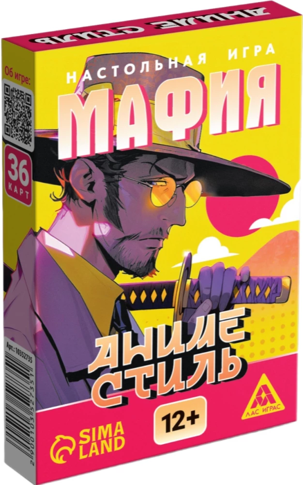 Board Game - Mafia. Anime Style