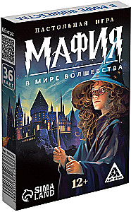 Board Game - Mafia. In the World of Magic