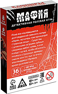 Board Game - Mafia. Vampires vs Teenagers