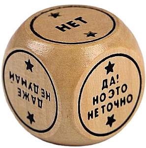 Cube Decides - Magic Cube