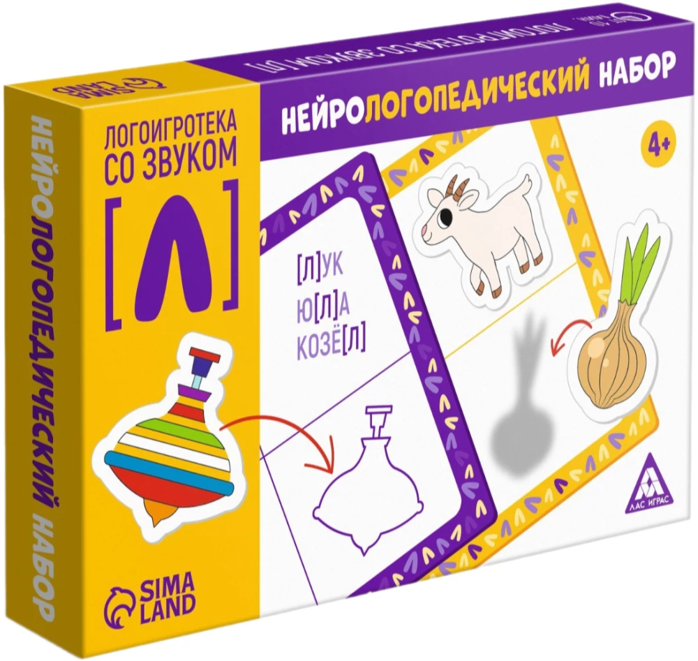 Neurolinguistic set - Logo Game Library with sound [L]