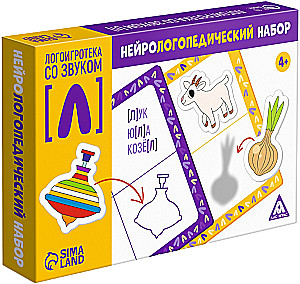 Neurolinguistic set - Logo Game Library with sound [L]