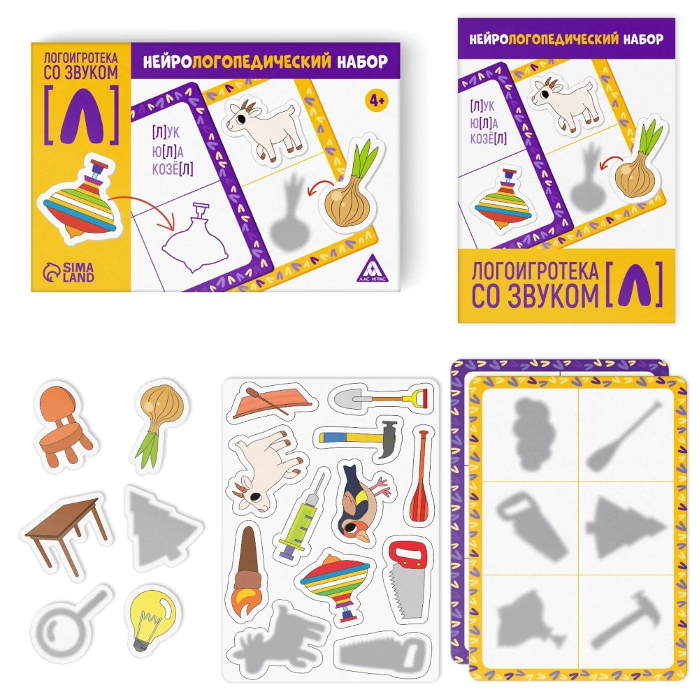 Neurolinguistic set - Logo Game Library with sound [L]