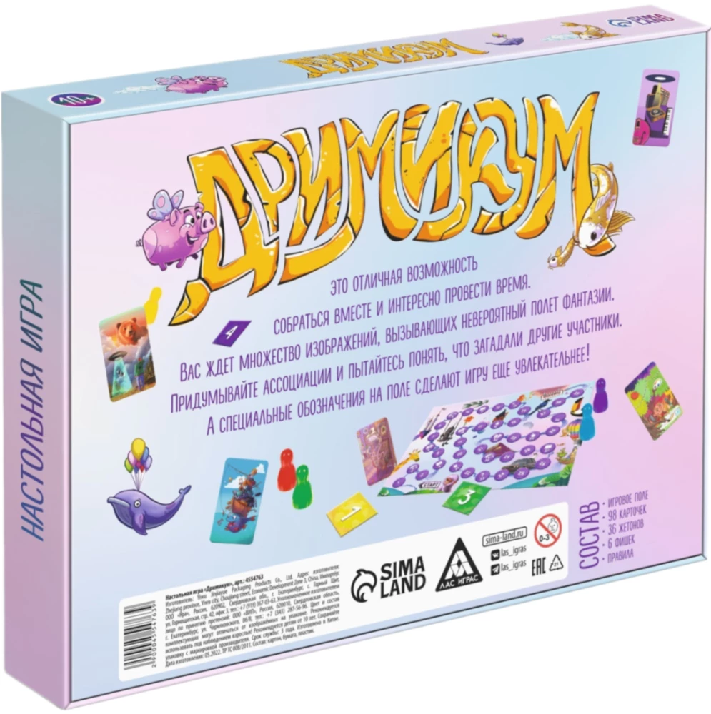 Tabletop game of associations and imagination - Dreamikum