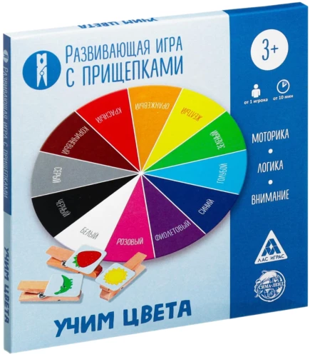Развивающая игра - Учим цвета с прищепками