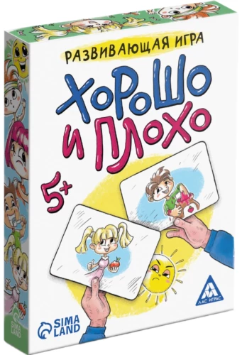 Настольная игра - Хорошо и плохо