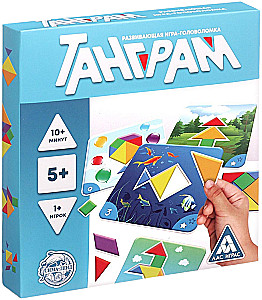 Развивающая игра-головоломка - Танграм