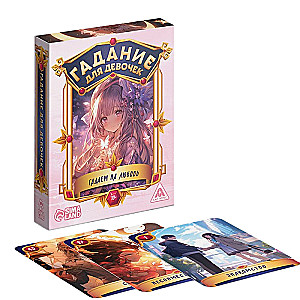 Cartomancy for Girls - Divination on Love