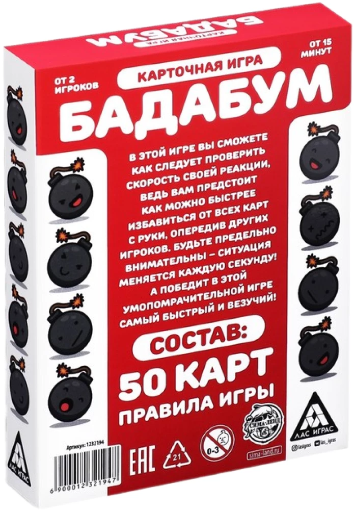 Board Game - Badaboom