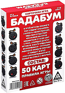 Board Game - Badaboom