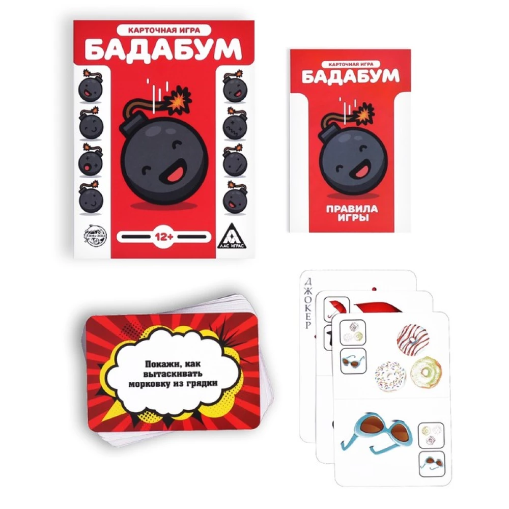 Board Game - Badaboom