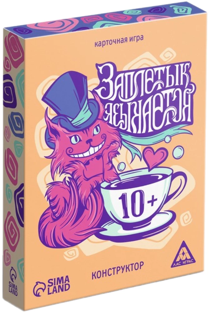 Настольная игра - Заплетык языкается. Конструктор