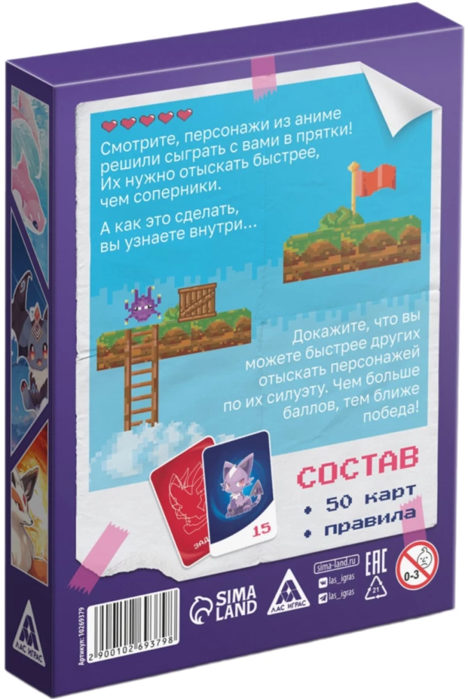 Board game - Who is Who. Anime style