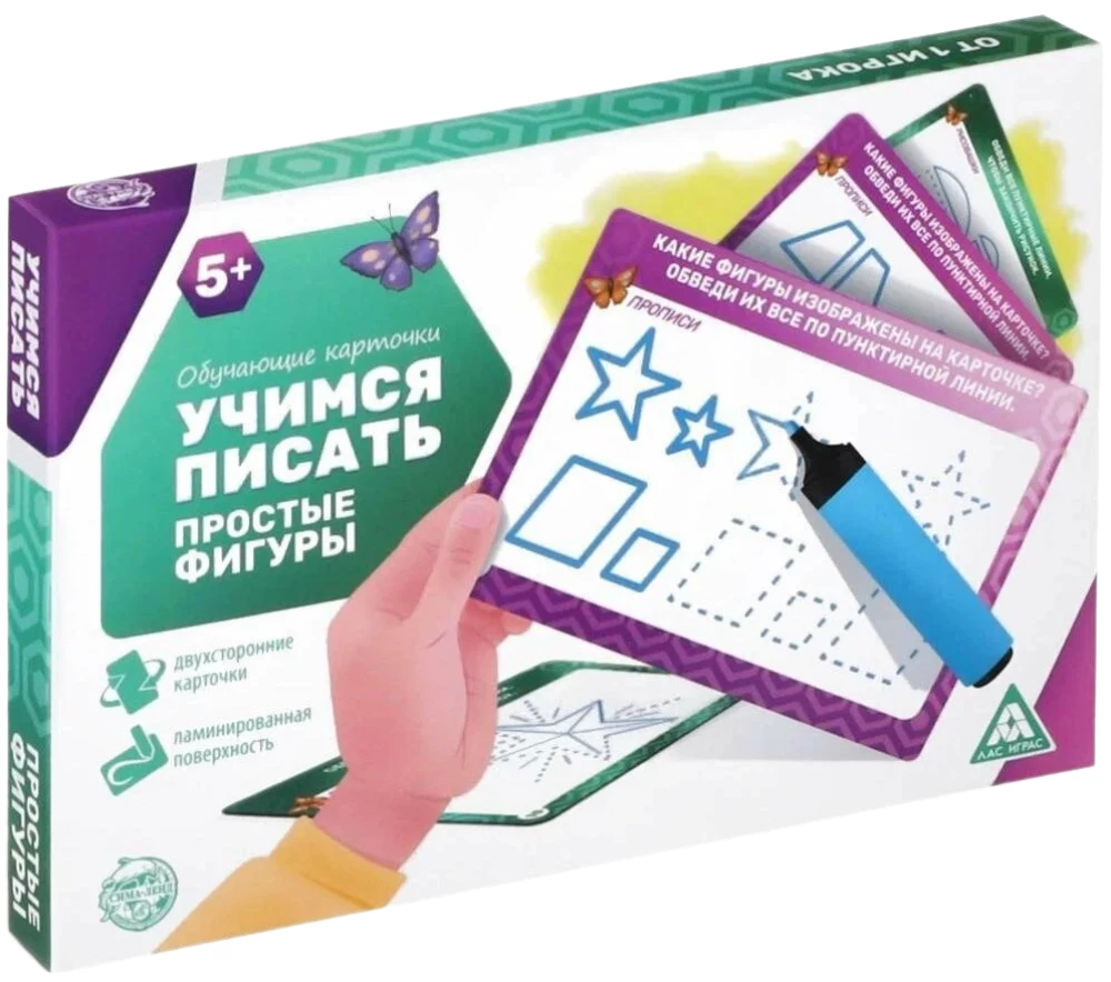 Development kit - Learning to write. Simple shapes