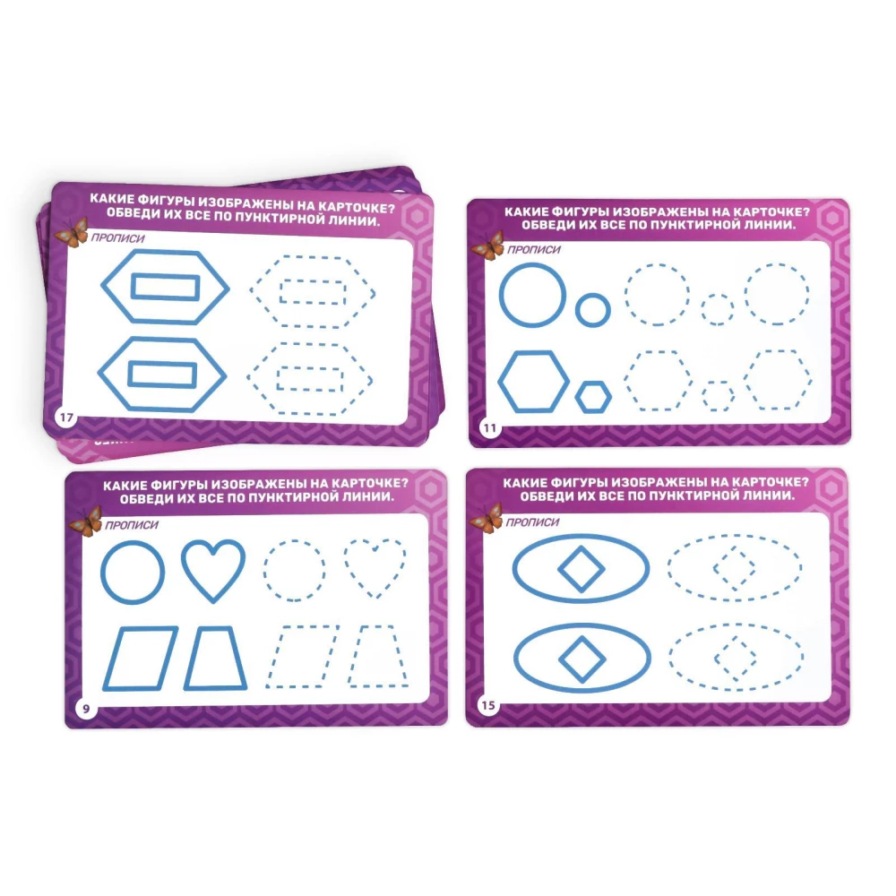 Development kit - Learning to write. Simple shapes