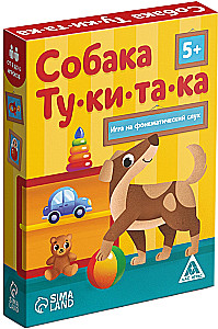 Game for Phonemic Hearing - Dog Tukitak