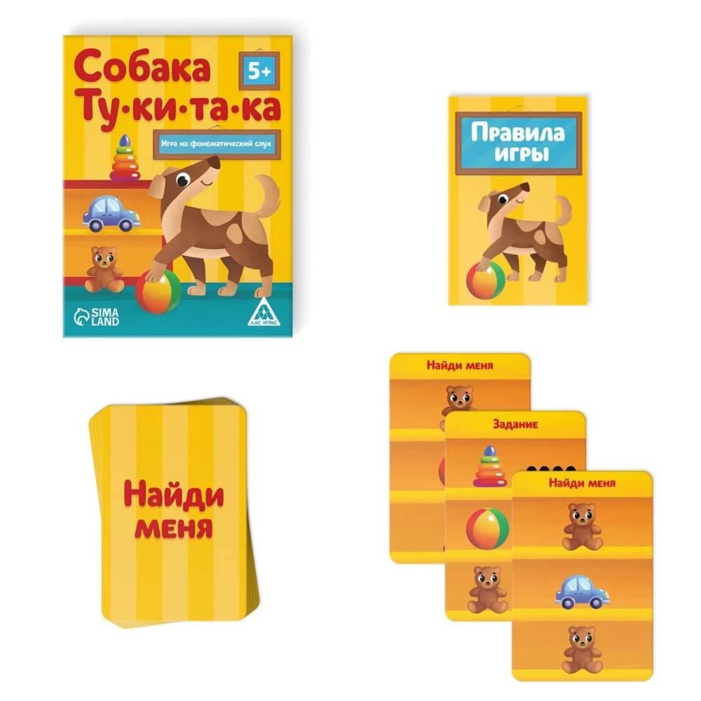 Game for Phonemic Hearing - Dog Tukitak