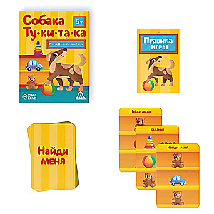 Game for Phonemic Hearing - Dog Tukitak