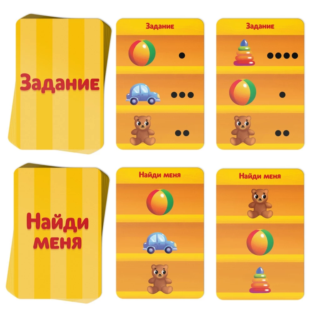 Game for Phonemic Hearing - Dog Tukitak