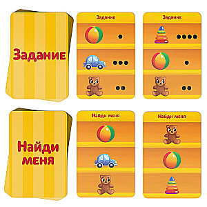 Game for Phonemic Hearing - Dog Tukitak