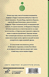 И бегемоты сварились в своих бассейнах