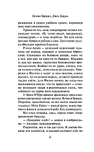 И бегемоты сварились в своих бассейнах