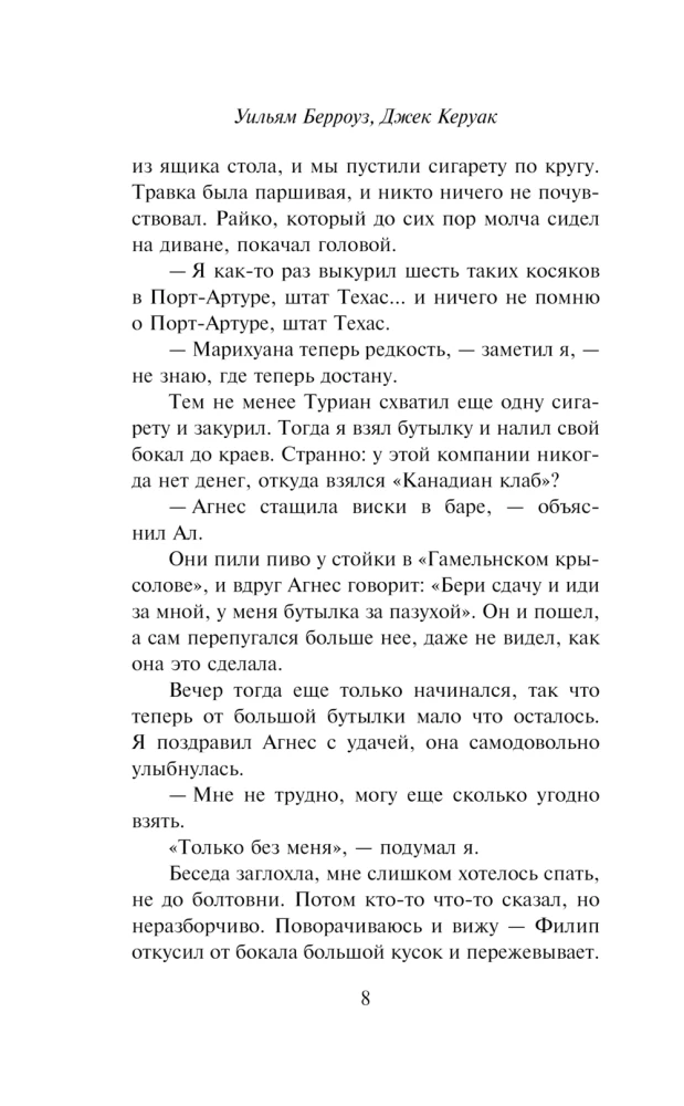 И бегемоты сварились в своих бассейнах