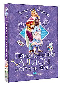Alice's Adventures in Wonderland