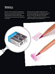 Mysterious Nature. Author's Illustrations of Flora and Fauna for Coloring