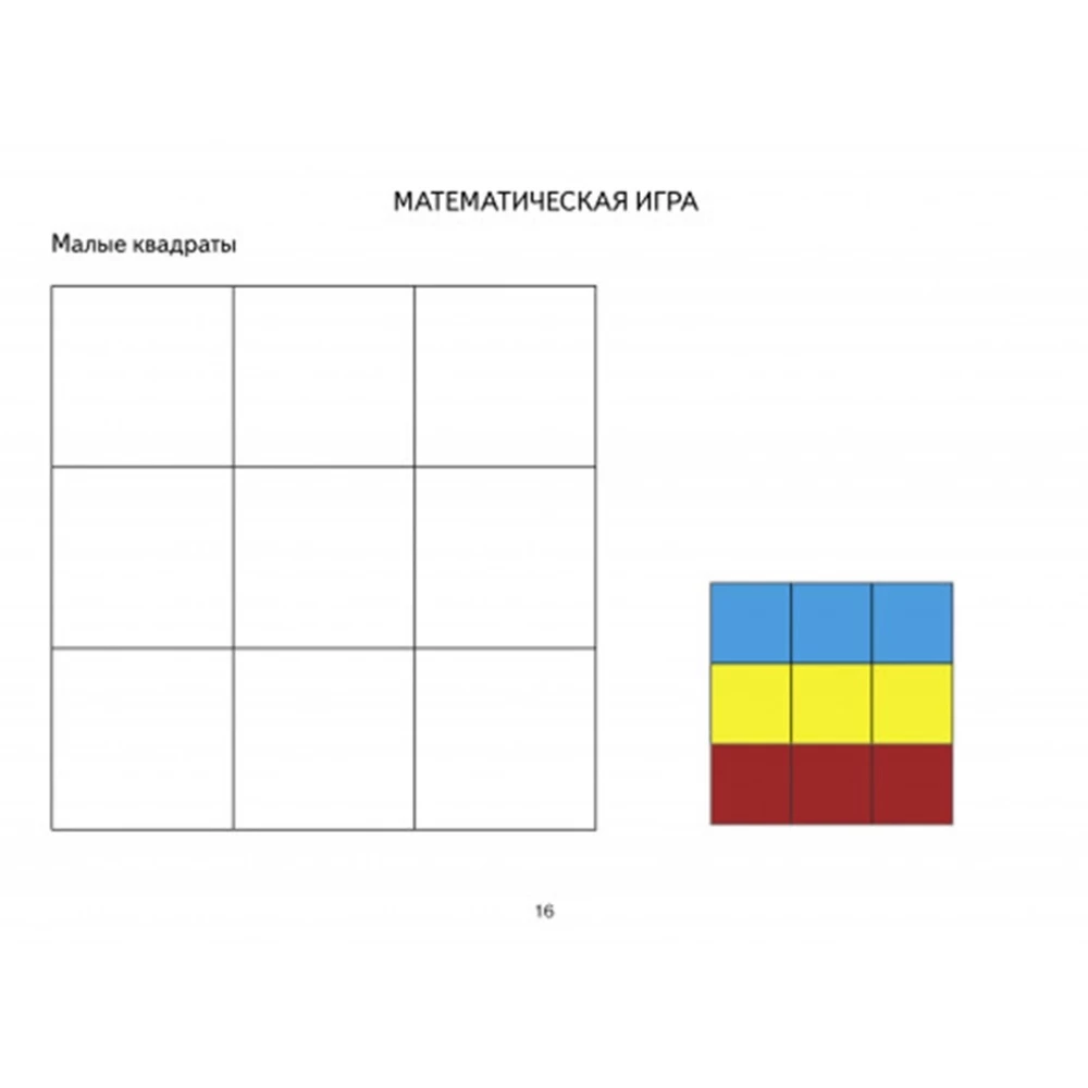 Neurogames