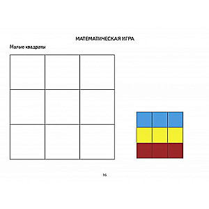 Neurogames