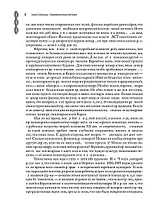 Современное искусство Кореи