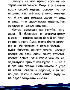 Stories