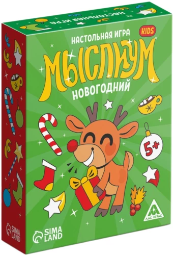 Board Game - Myslium. Kids. New Year Edition