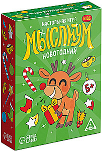 Board Game - Myslium. Kids. New Year Edition