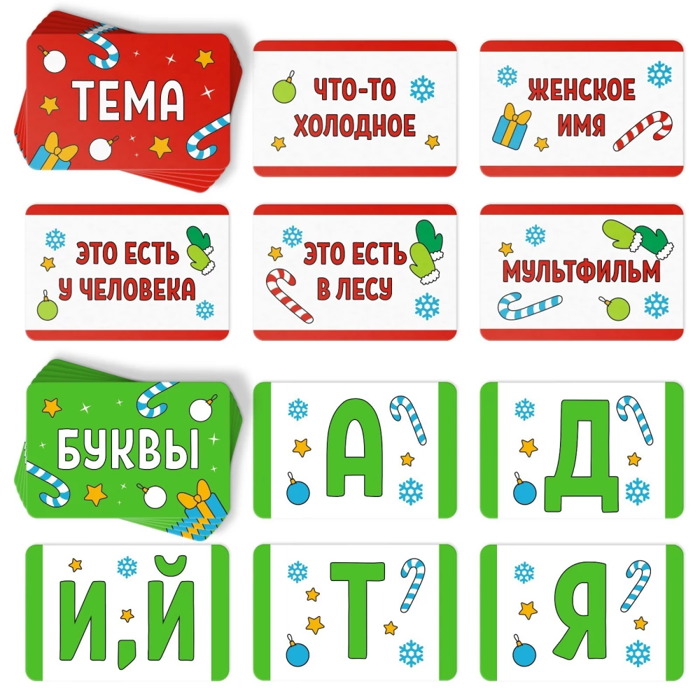 Board Game - Myslium. Kids. New Year Edition