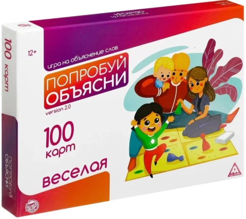 Настольная игра - Попробуй объясни