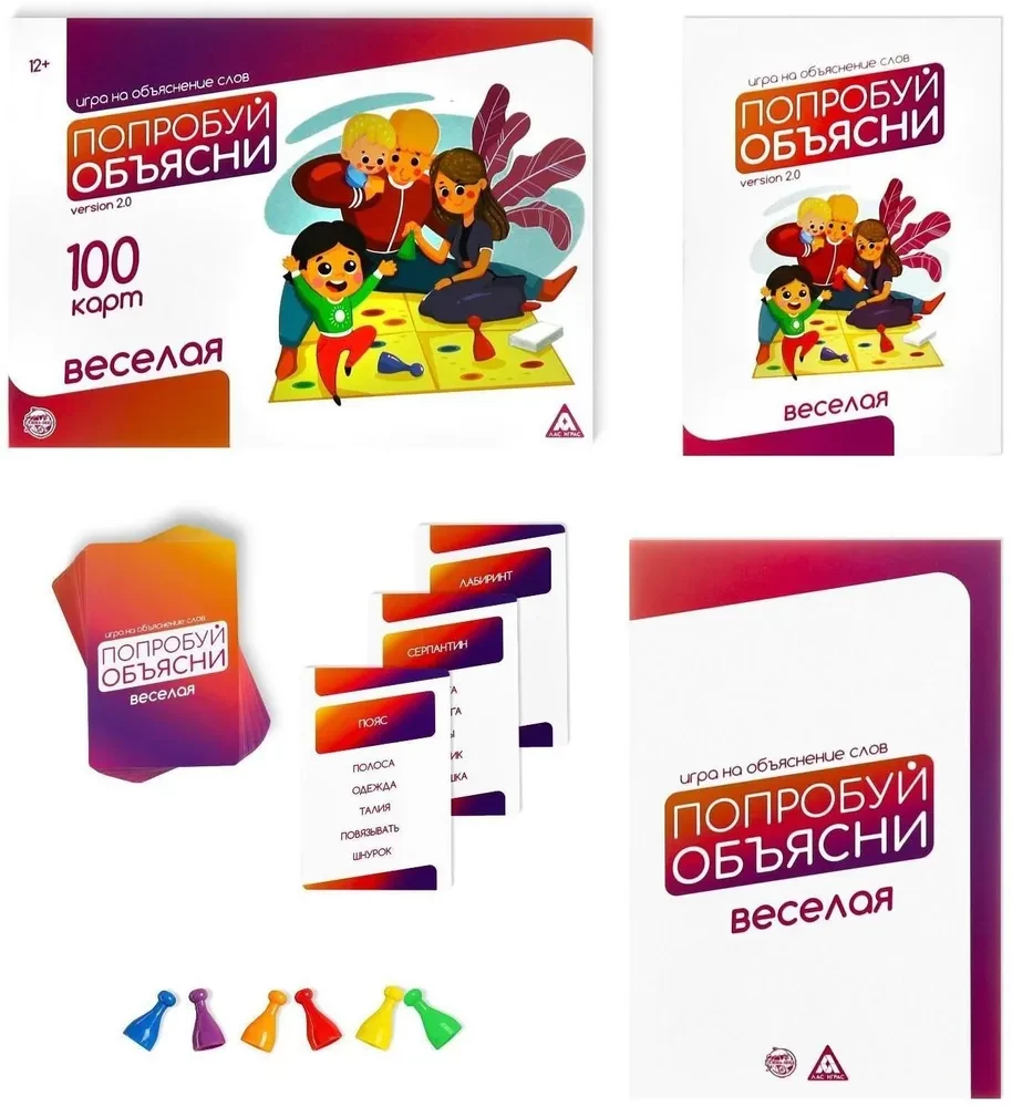 Board game - Try to explain
