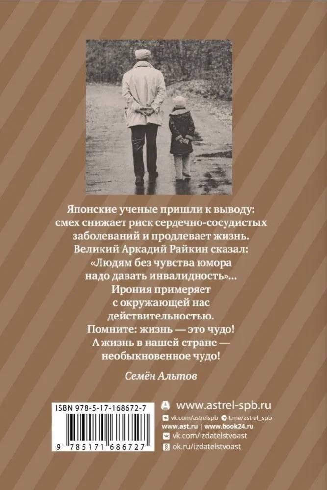 OBOVSĖM