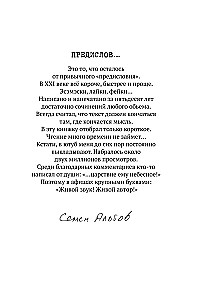 OBOVSĖM