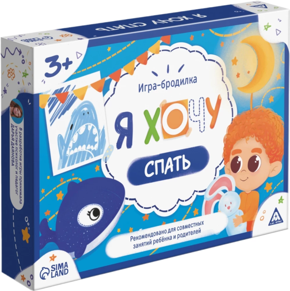 Board Game - I Want to Sleep